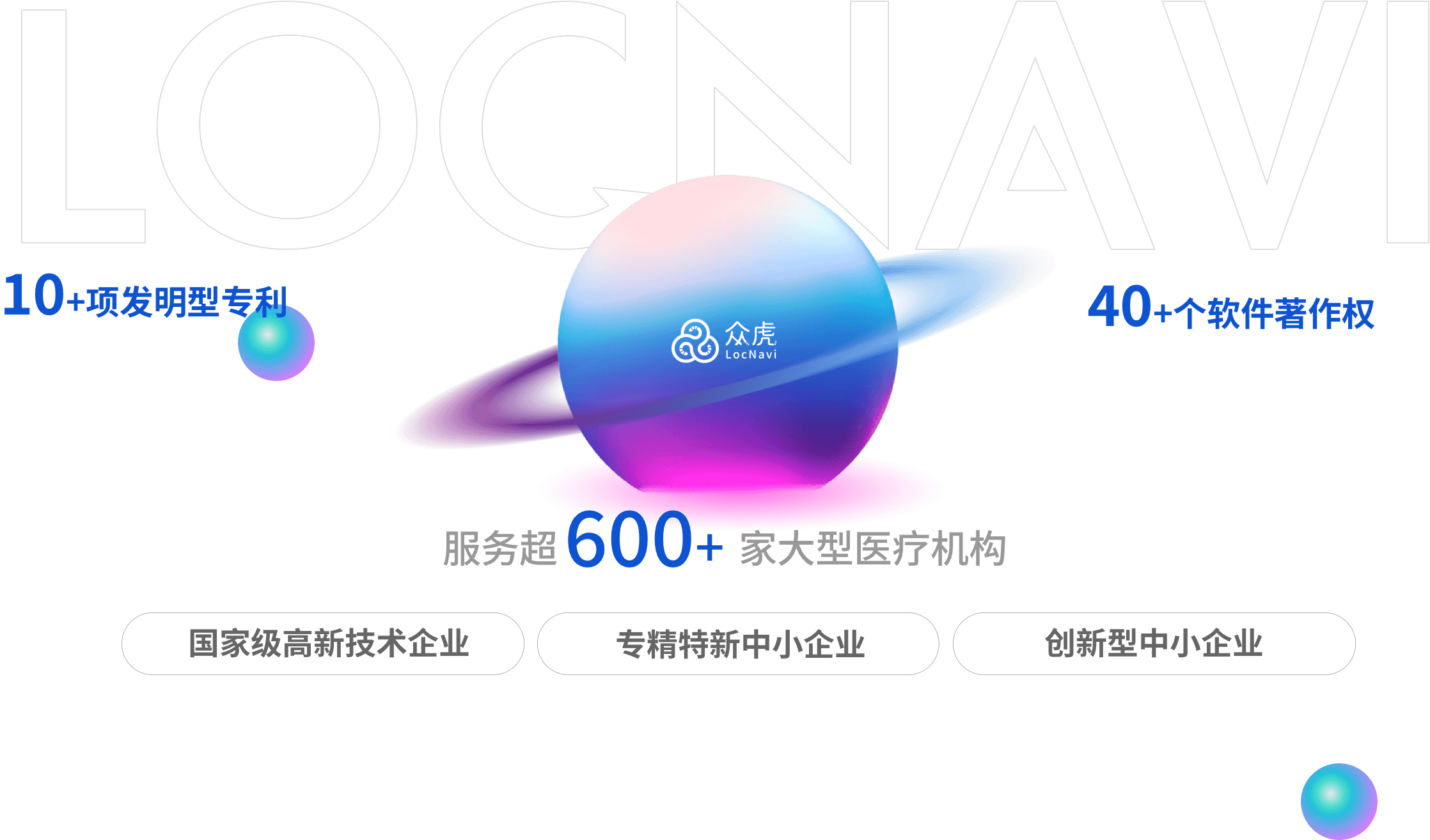 关于众虎