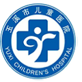 玉溪市儿童医院
