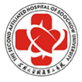 苏州大学附属第二医院