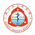 海口市人民医院
