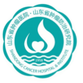 山东省肿瘤医院