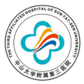 中山大学附属第三医院